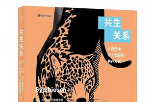 谐音曼巴！科比-怀特近8场比赛场均25分7篮板6助攻