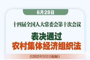 Here we go！罗马诺：泽林斯基加盟国米，球员体检已完成