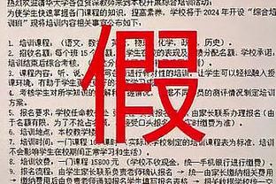 滕哈赫：让安东尼替补不是因为伤病，我要让那些值得上场的人比赛