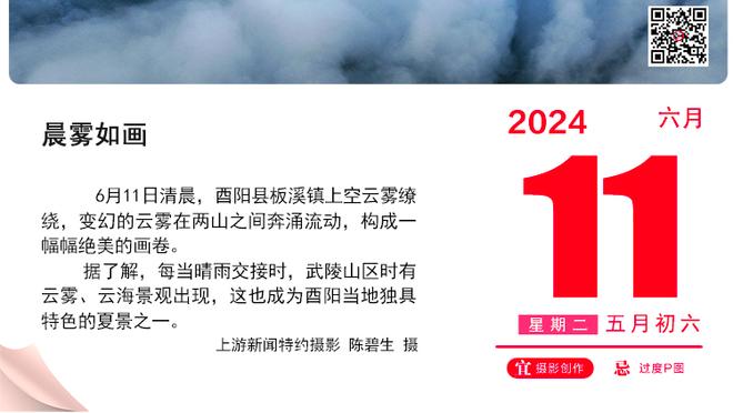 记者：滕哈赫买的三个前锋45场0球，曼联还能信任他再买前锋吗？