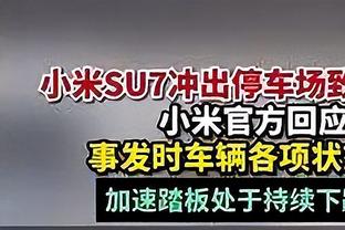 巴特勒：我应该出手最后一攻 我传球给马丁使他处在糟糕的位置上