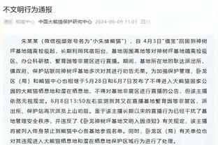 拉希德-华莱士：我没法给乔科詹排序 因为他们都统治了各自的时代