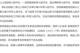 记者：萨勒尼塔纳继续与博阿滕商谈免签，沙特俱乐部也有意球员