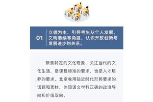 勇记：追梦已向球队道歉并忏悔 但只是想保护队友&确实过分了