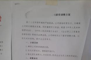 央5体育新闻报道：国际足联官方确认，C罗以54球成为2023年射手王