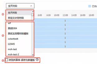 中国香港特区文体旅游局局长：赞助1600万，还未给迈阿密主办方