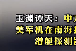 芬兰大狙！马尔卡宁17中8 砍下全队最高29分外加10板5助2断1帽