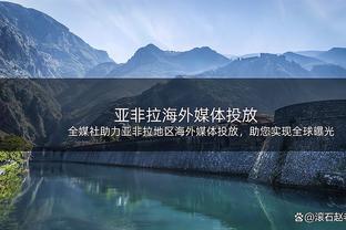 意媒：曼联愿5000万欧签布雷默 尤文不想放弃除非有8000万欧报价