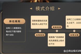 媒体人：主办方伤害球迷感情 损害C罗声誉 阿根廷中国行短期内无法复制